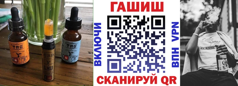 blacksprut ссылка  Пущино  Еда ТГК марихуана  где найти  