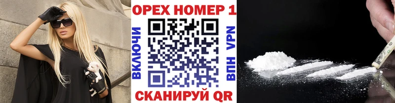 купить цена shop состав КОКАИН Columbia Пущино