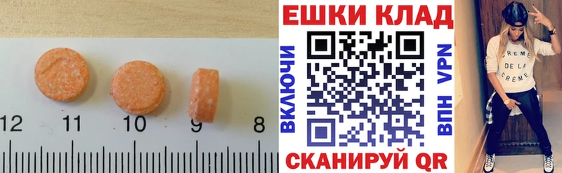 наркошоп  Пущино  Ecstasy XTC 
