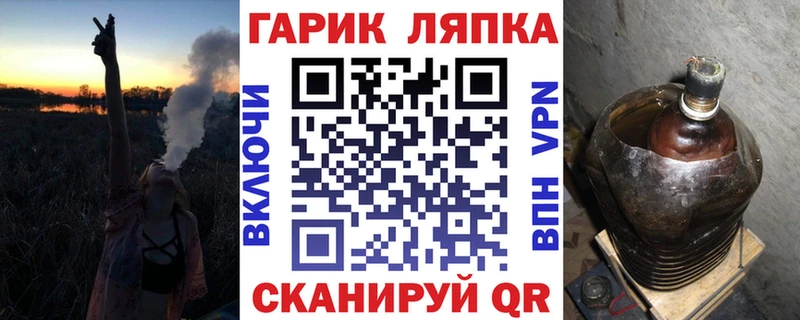 Гашиш ice o lator  Пущино 