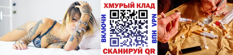 ГЕРОИН гречка Пущино