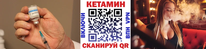 наркота  Пущино  Кетамин VHQ 
