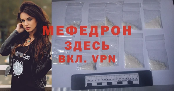 прущий лед Пролетарск