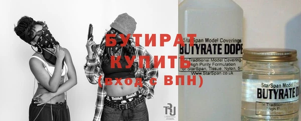 дистиллят марихуана Алексин