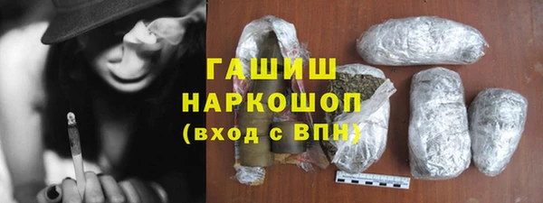 дистиллят марихуана Алексин