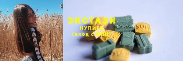дистиллят марихуана Алексин
