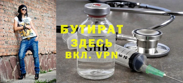 дистиллят марихуана Алексин