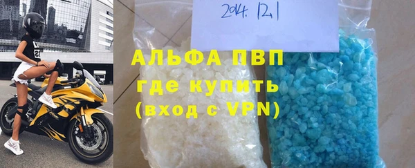 гашиш Протвино