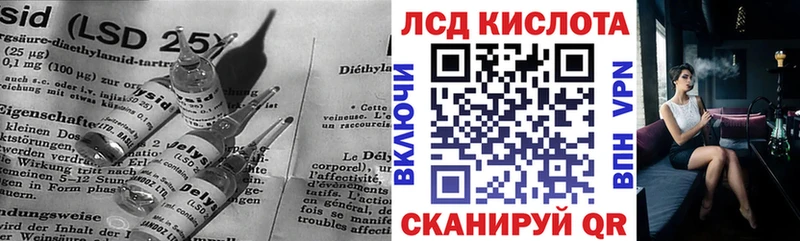 Лсд 25 экстази кислота Пущино