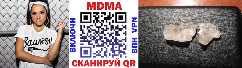 МДМА молли  купить наркотики цена  Пущино 
