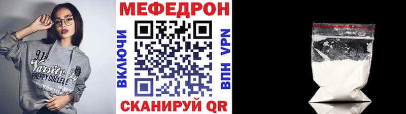 Мефедрон мука Пущино