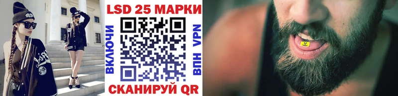 Марки N-bome 1500мкг наркота Пущино